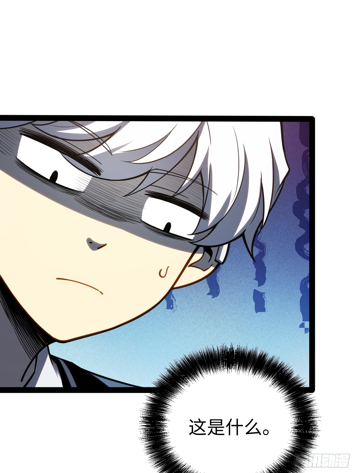 第35话 第20页