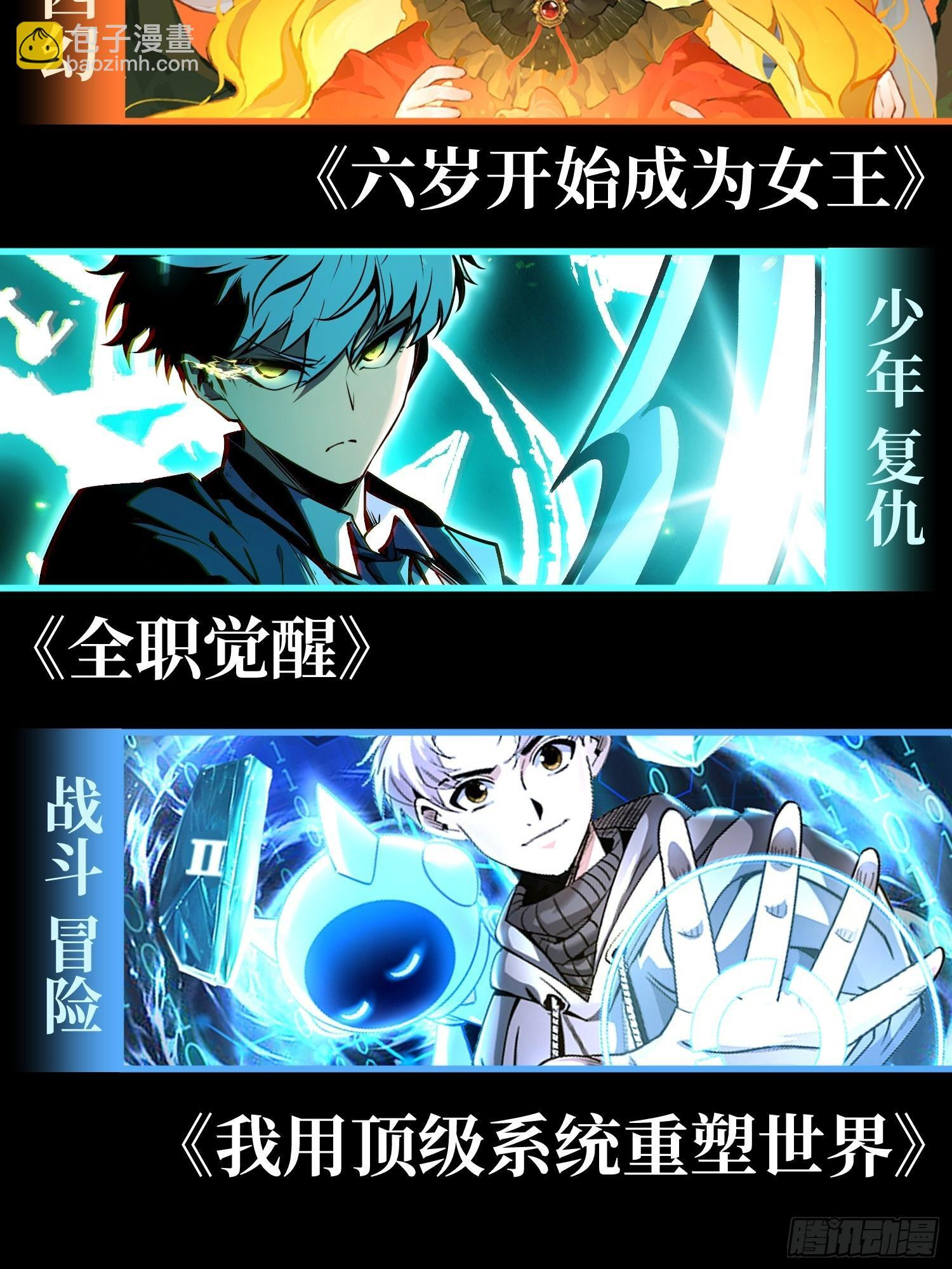 第35话 第50页