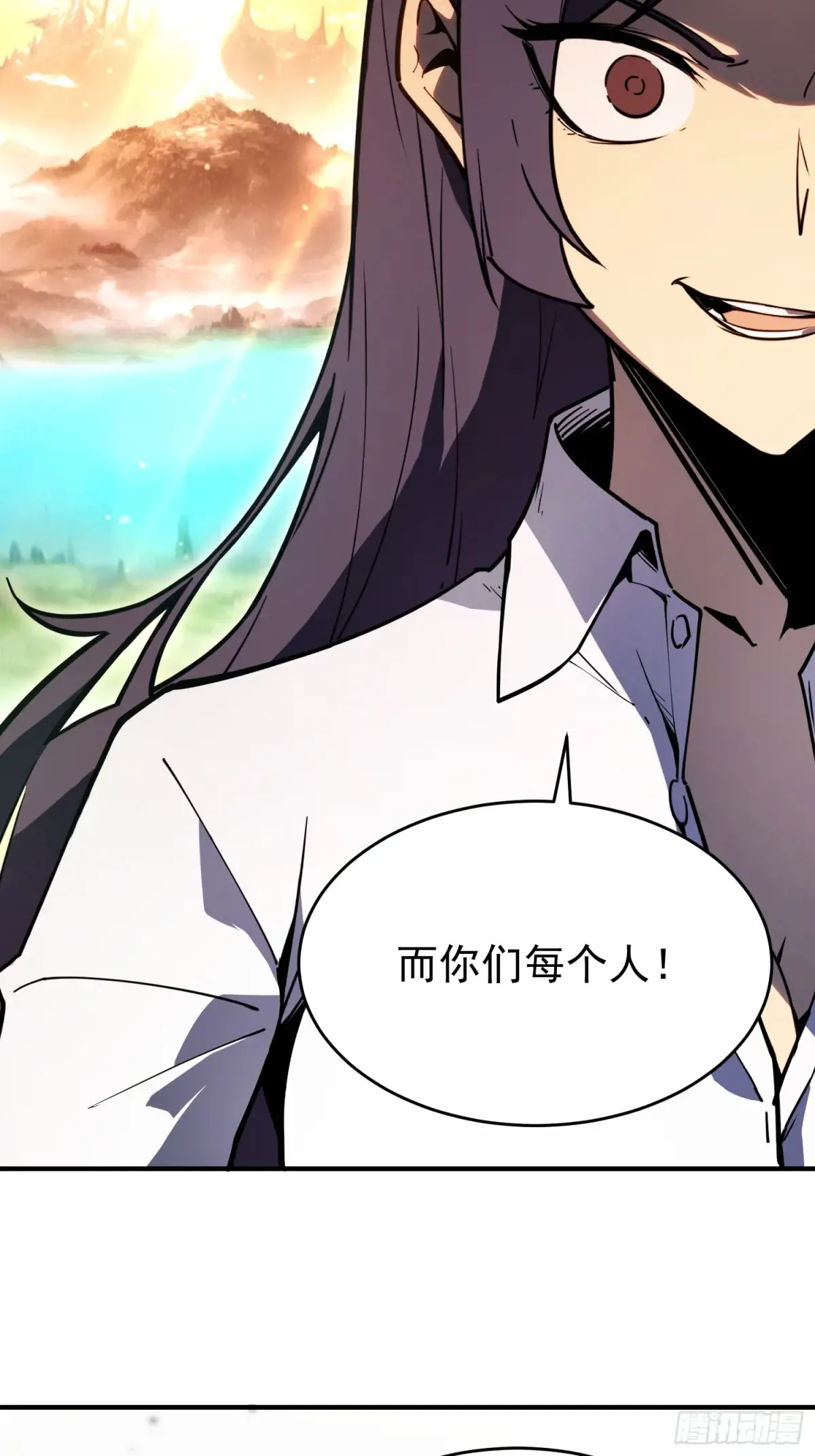 第2话 第21页