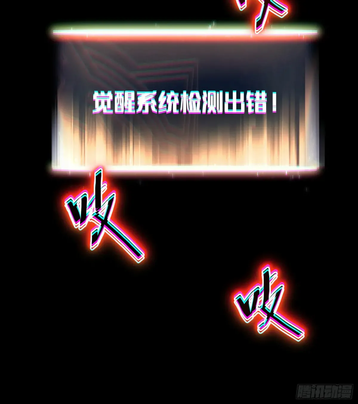 第2话 第70页