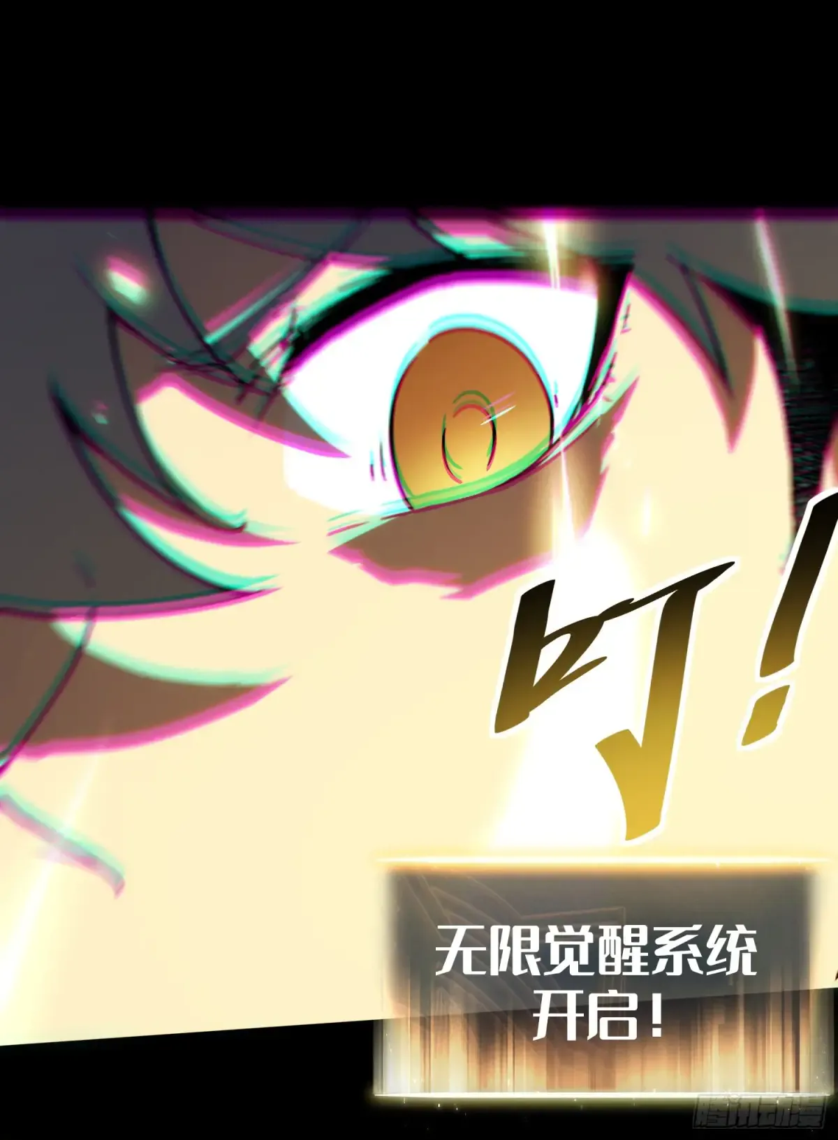 第2话 第73页