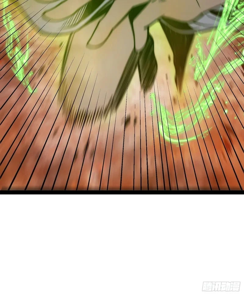第148话 第11页