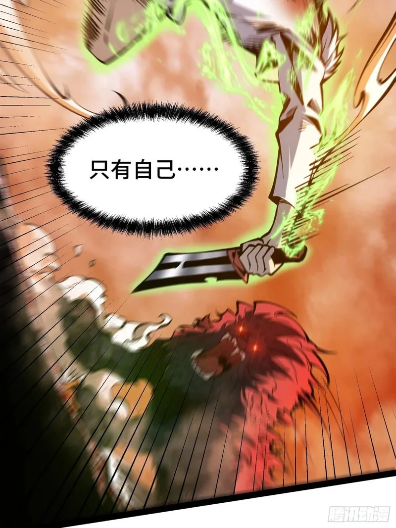 第148话 第13页
