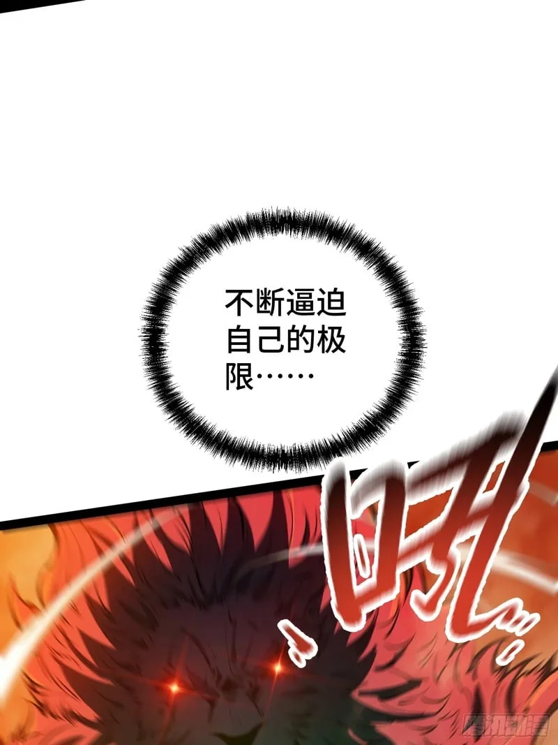 第148话 第14页