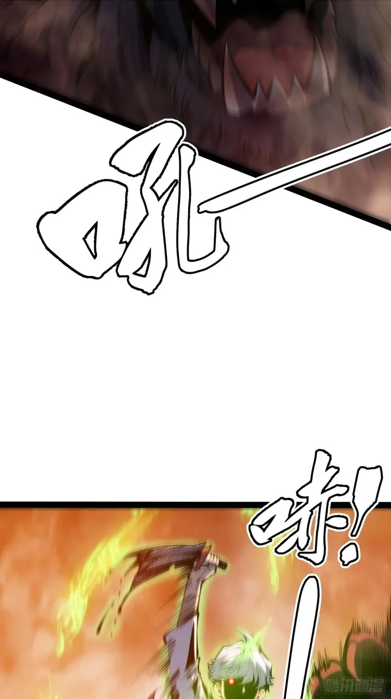 第148话 第23页