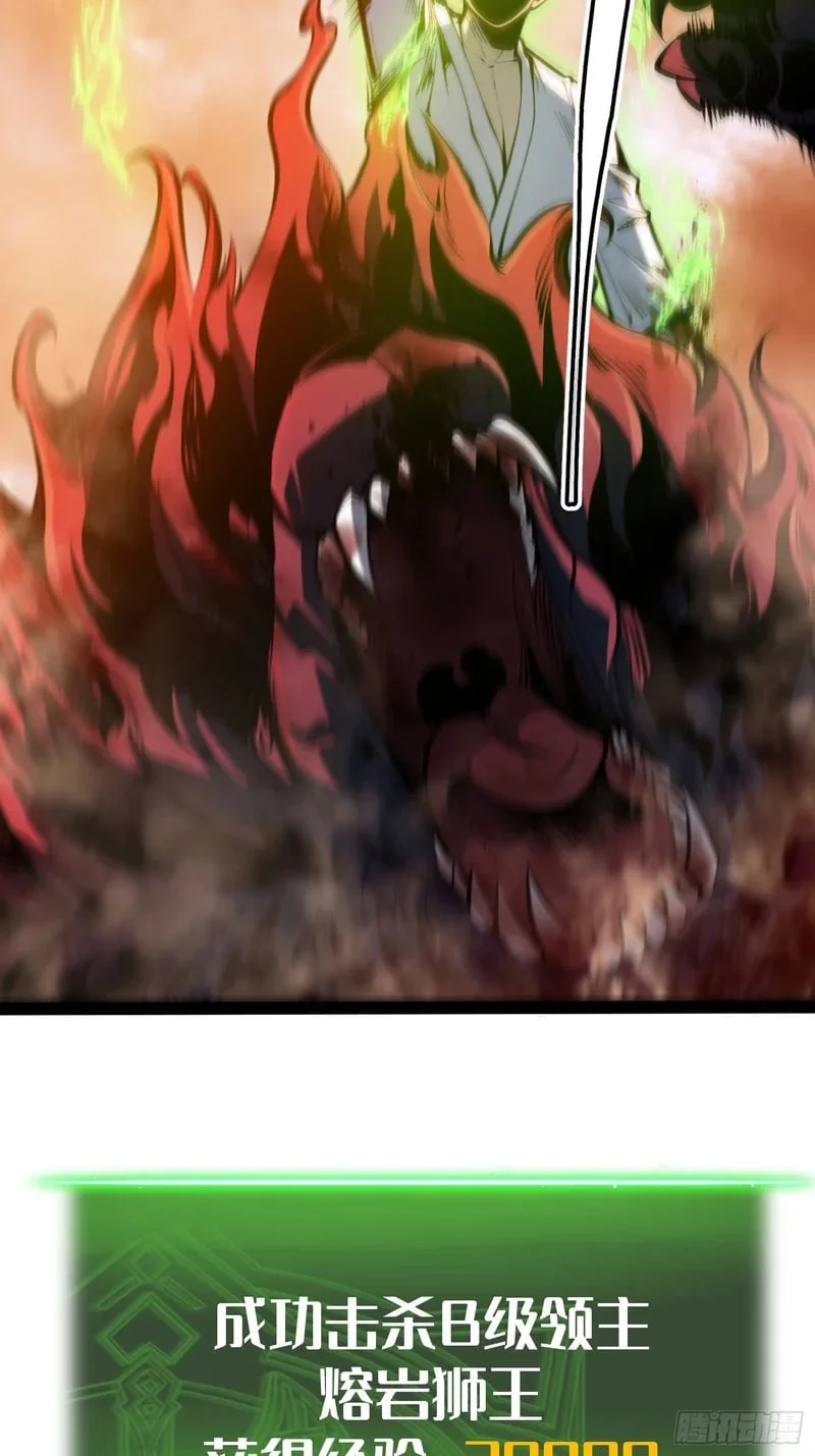 第148话 第24页