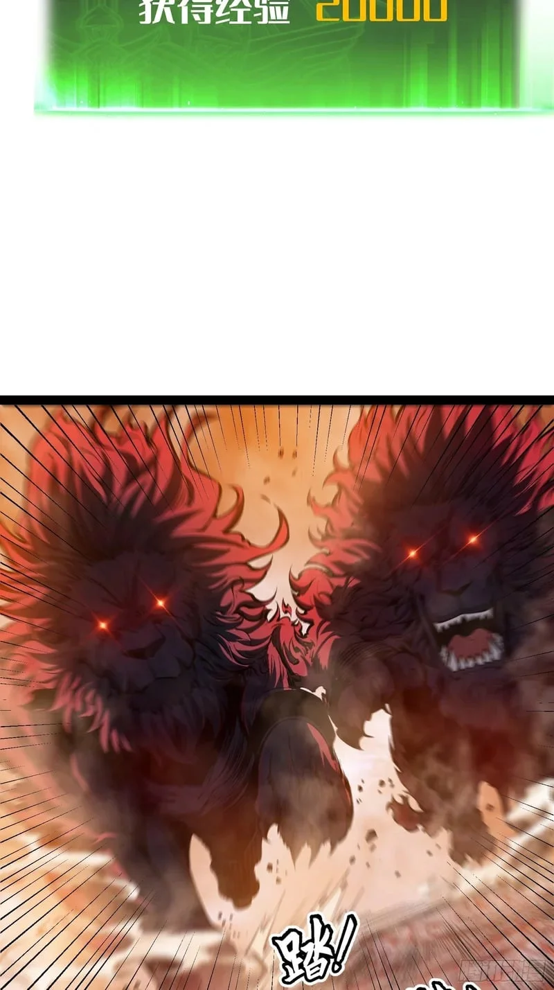 第148话 第25页