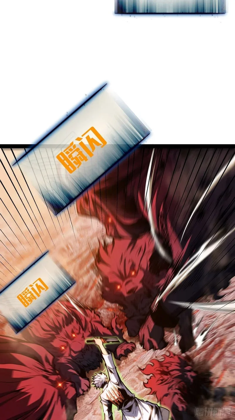 第148话 第27页