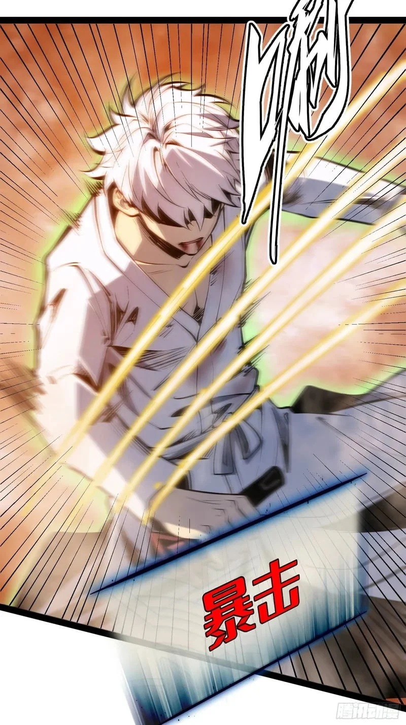 第148话 第29页