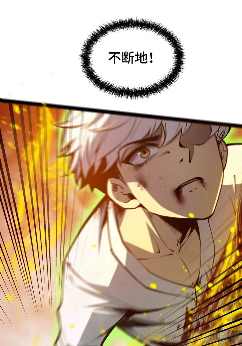 第148话 第33页