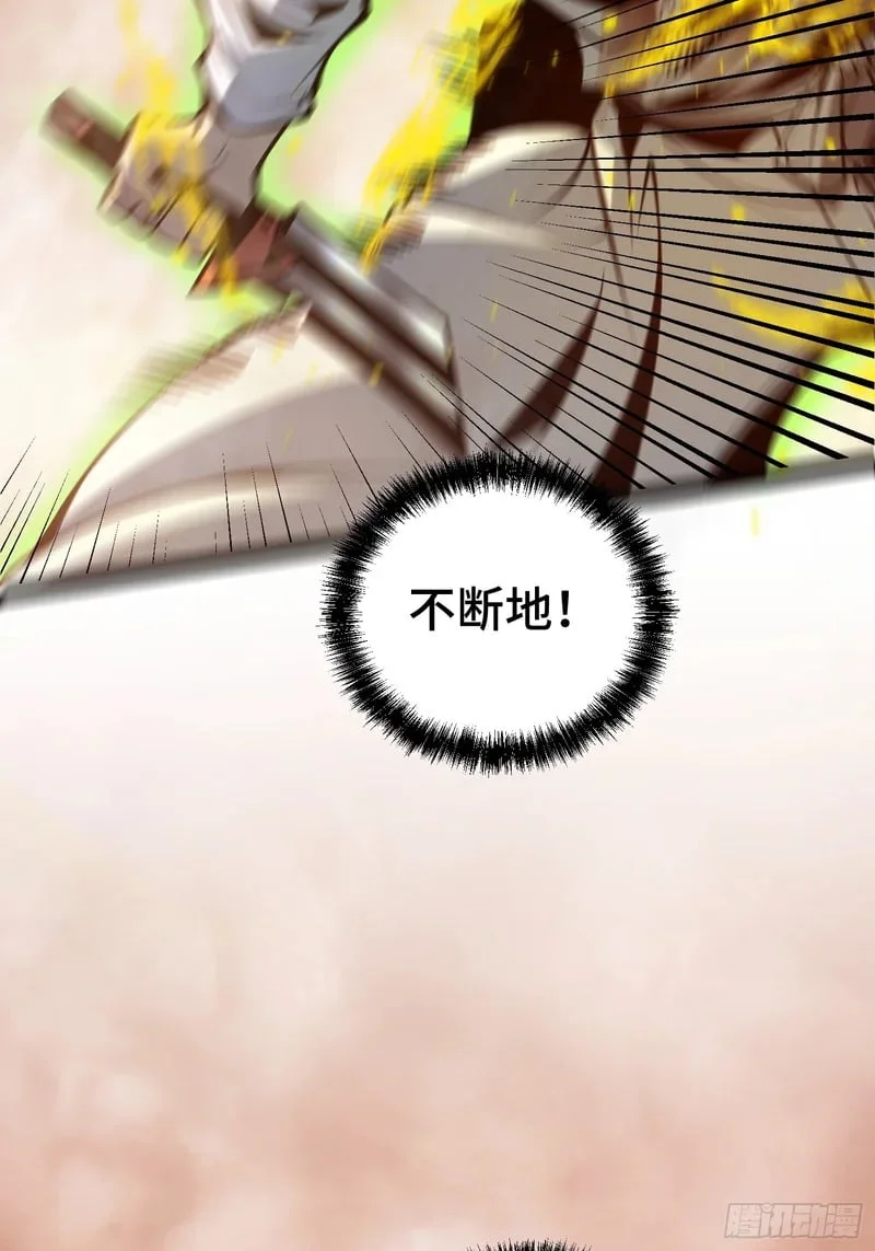 第148话 第34页