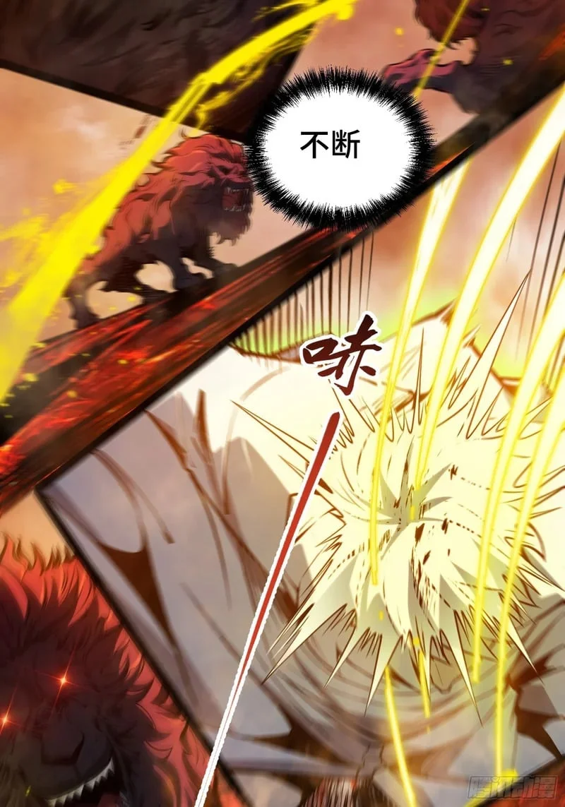 第148话 第36页
