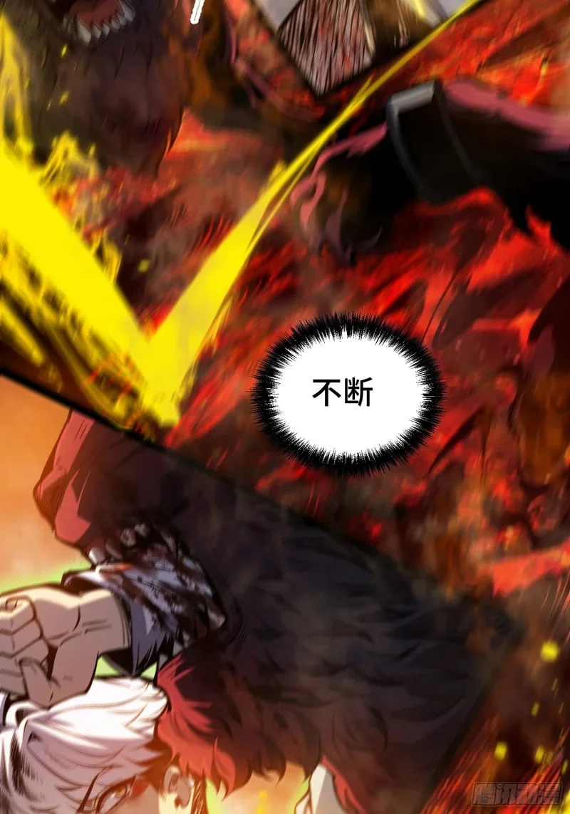 第148话 第37页