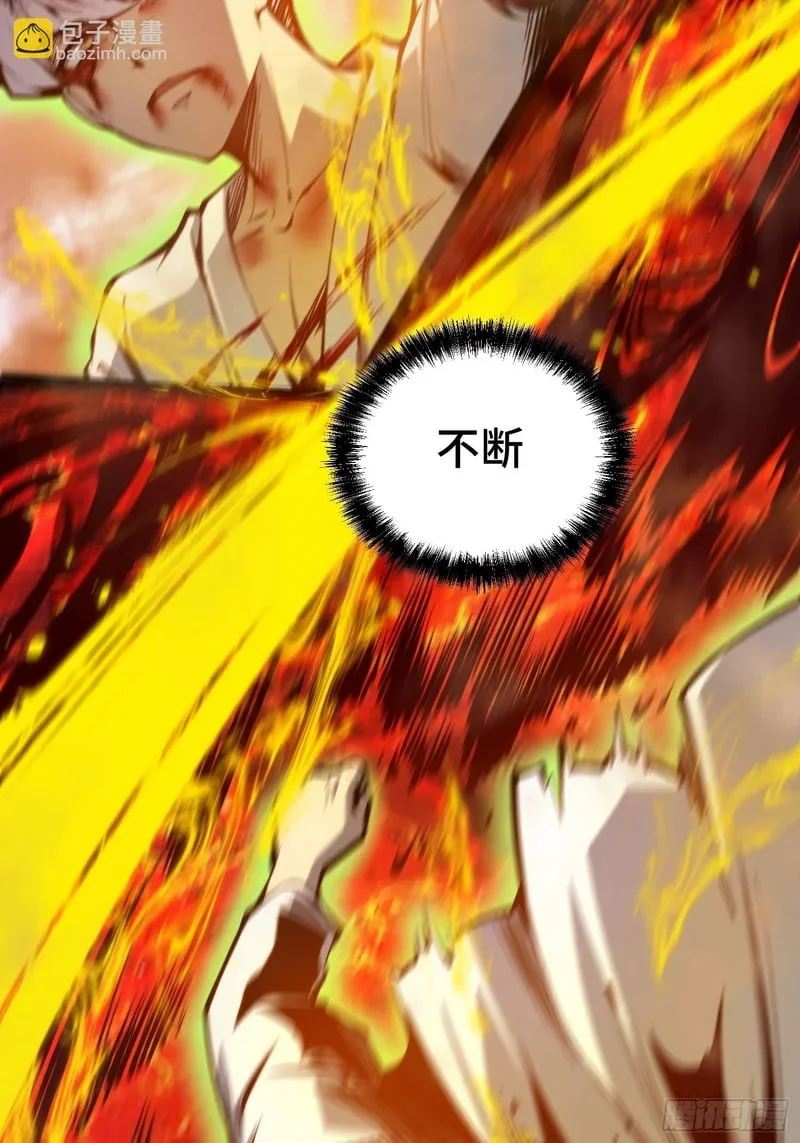 第148话 第38页