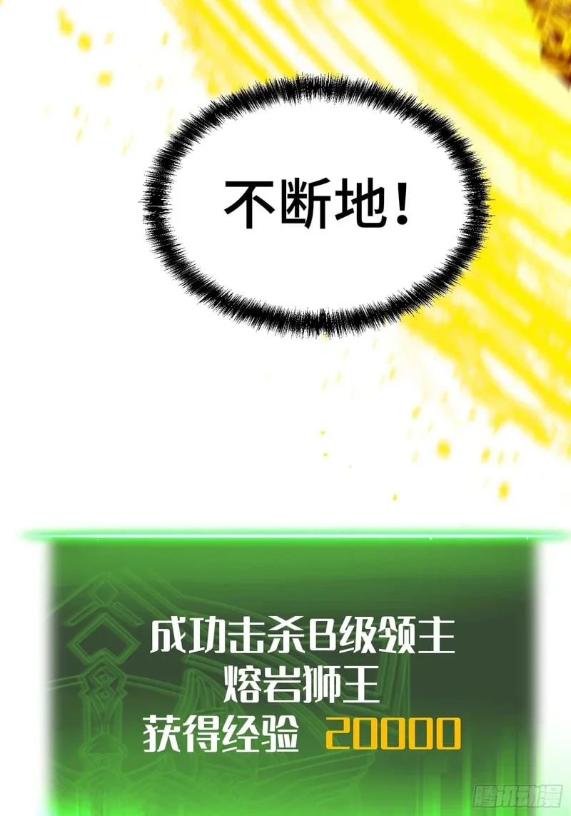 第148话 第40页