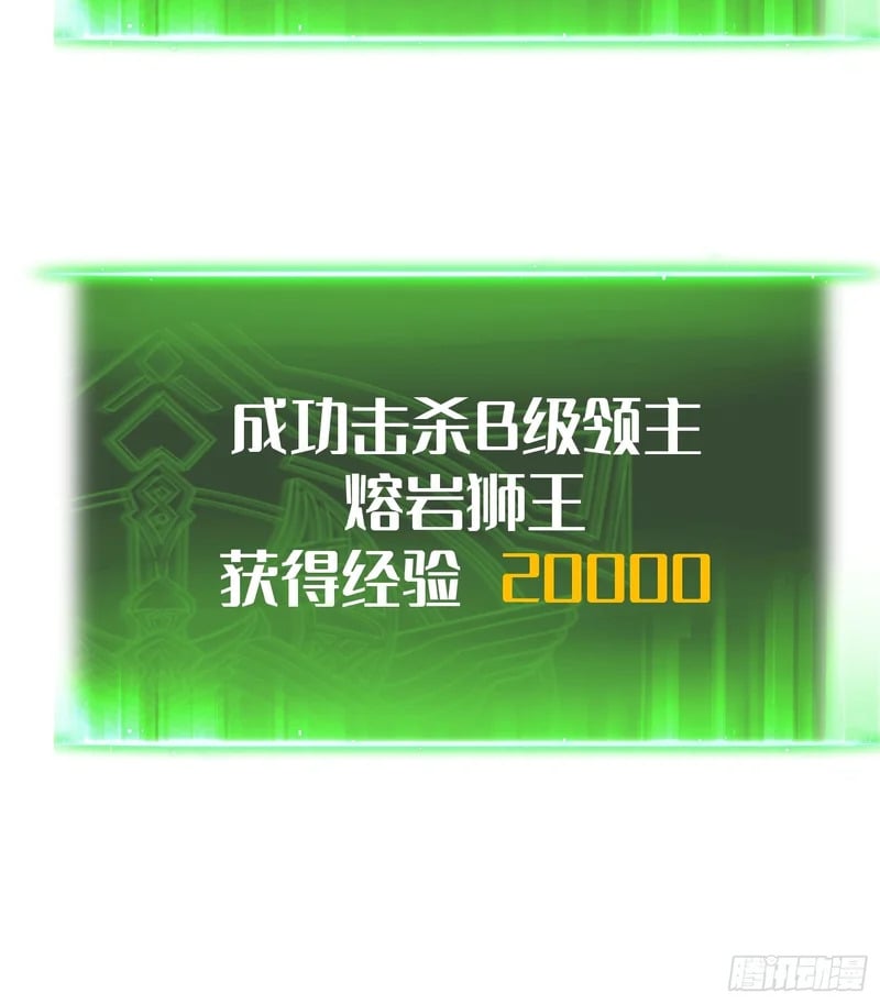 第148话 第41页