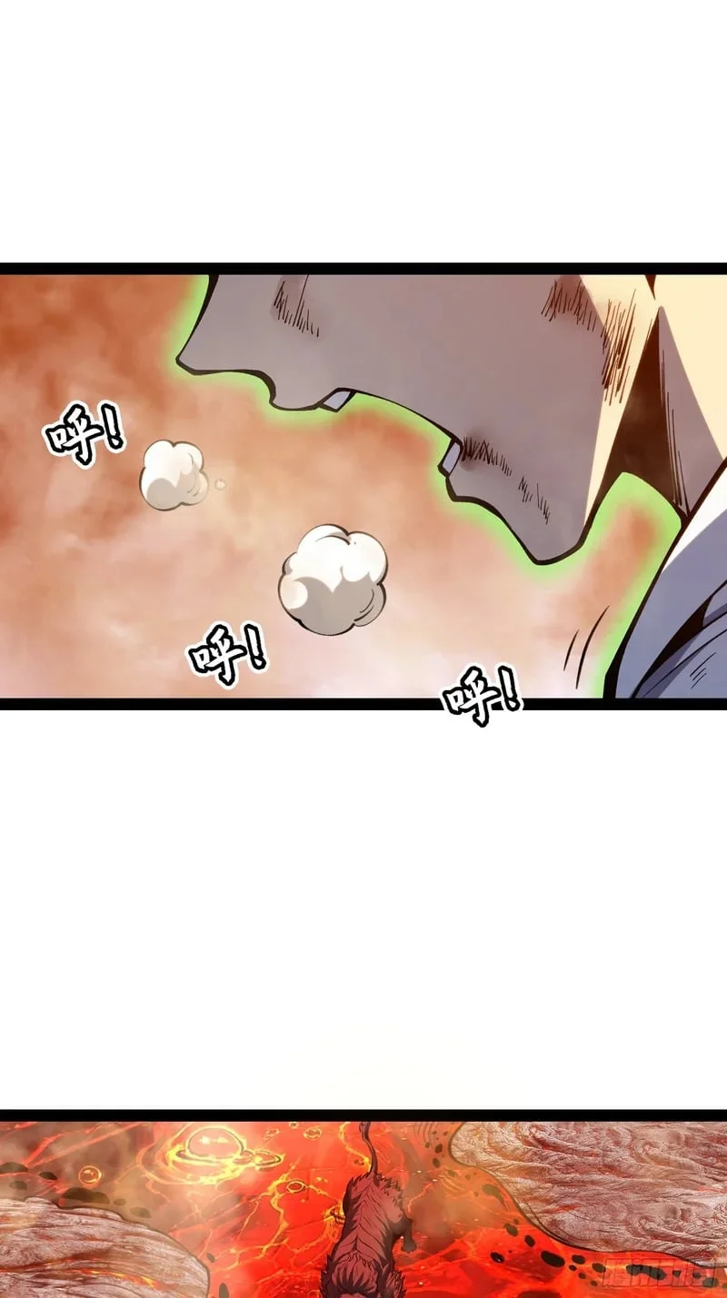 第148话 第42页