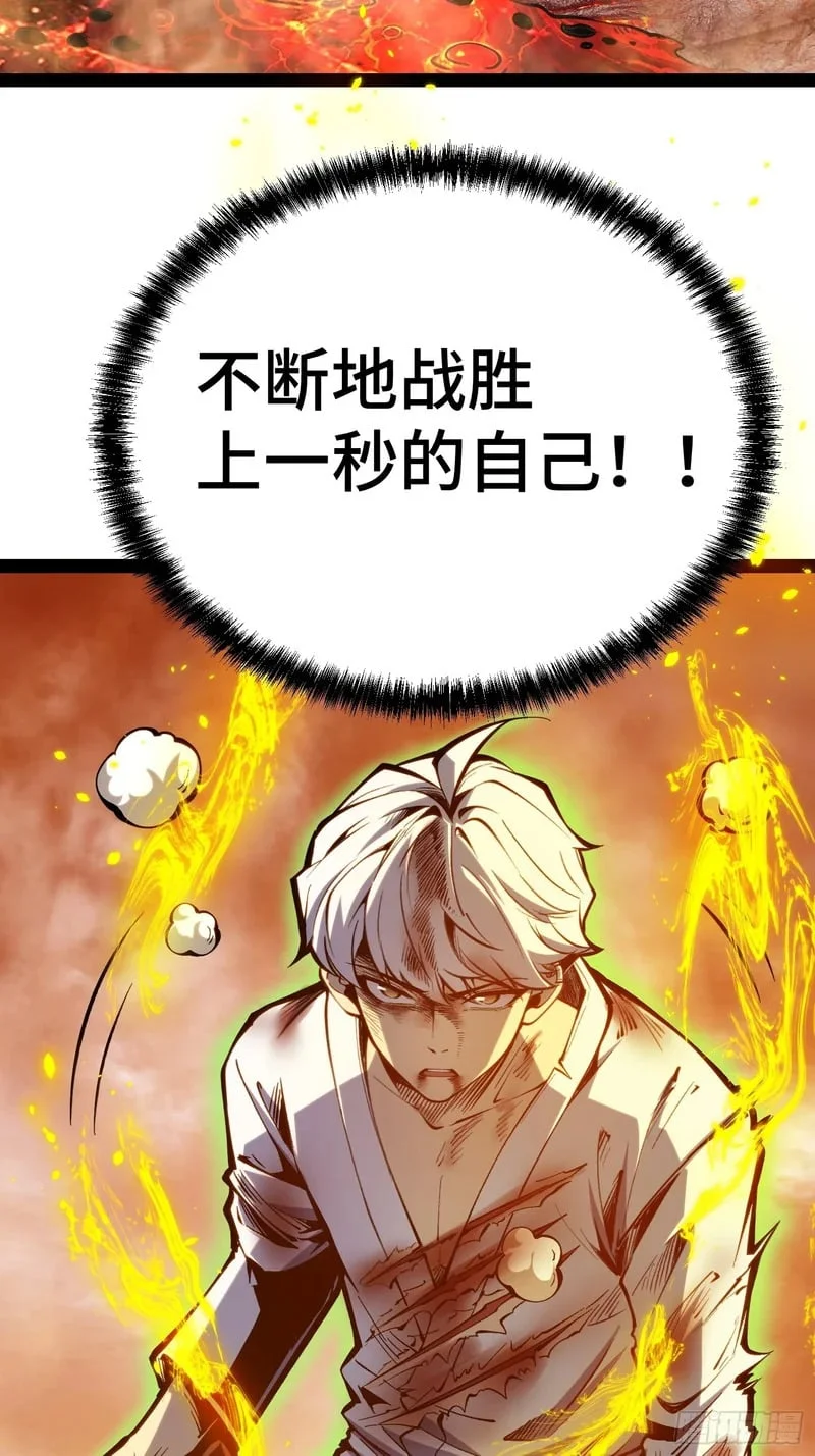 第148话 第44页