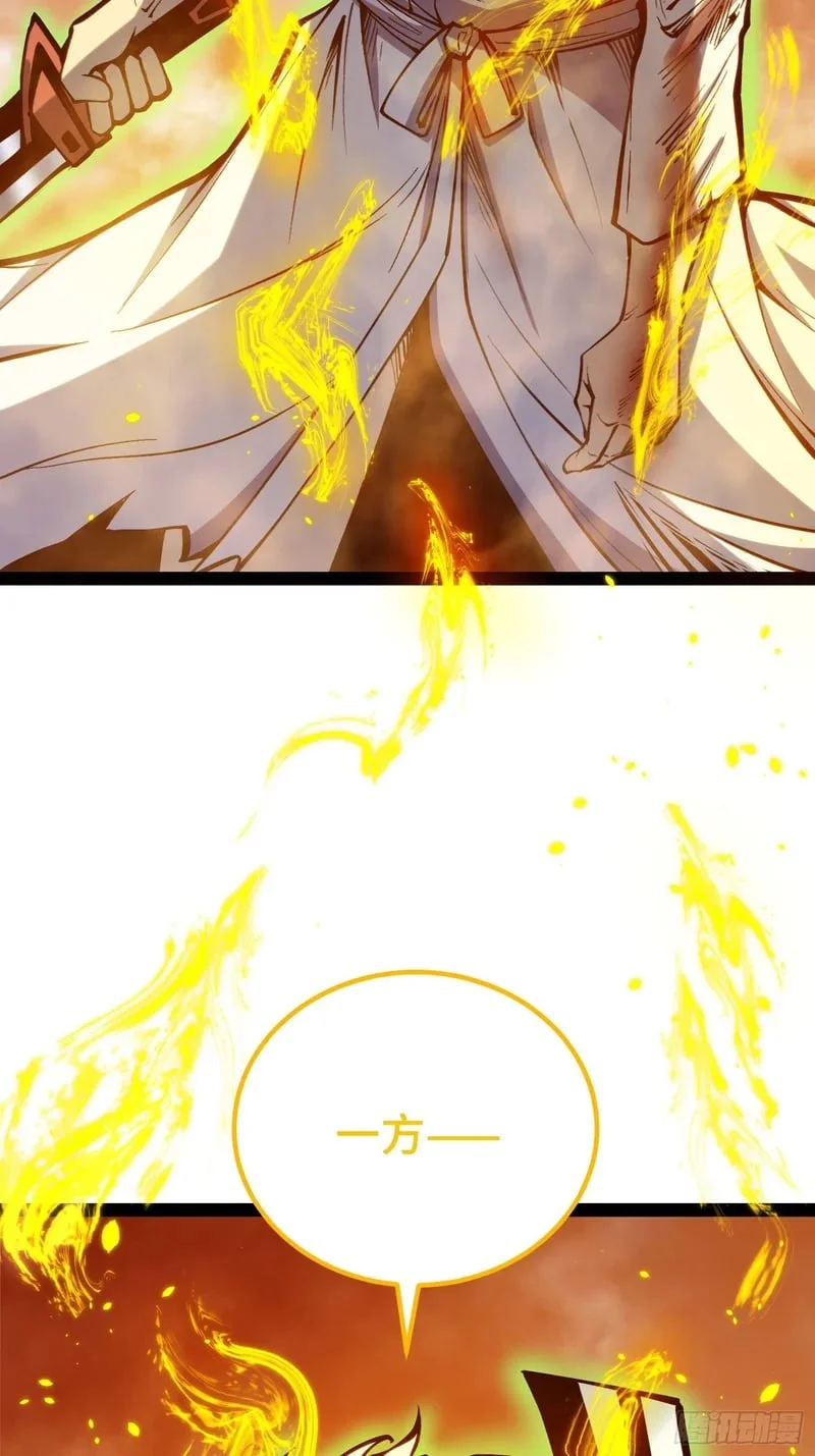 第148话 第45页
