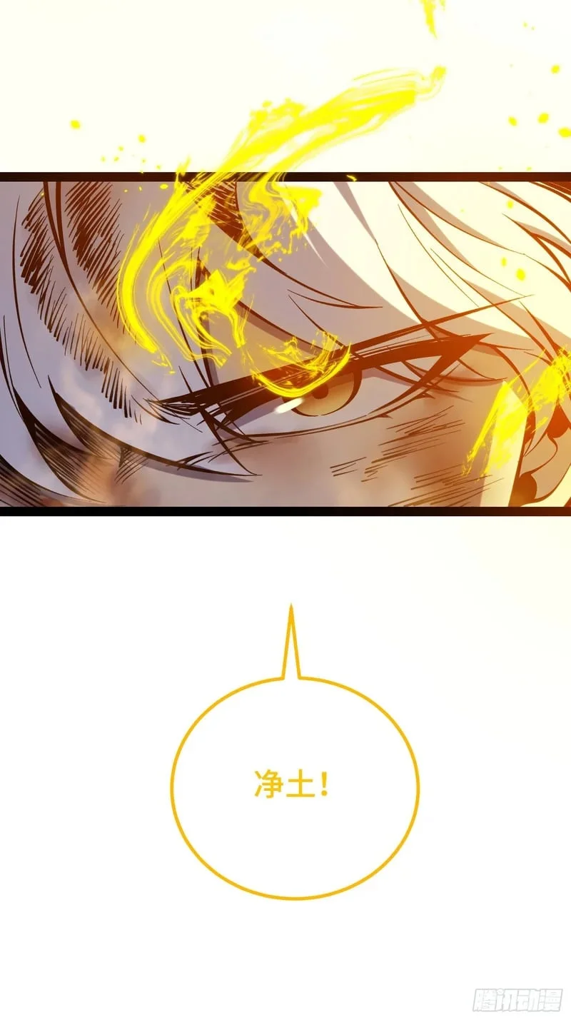 第148话 第47页