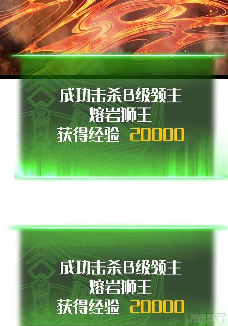 第148话 第52页