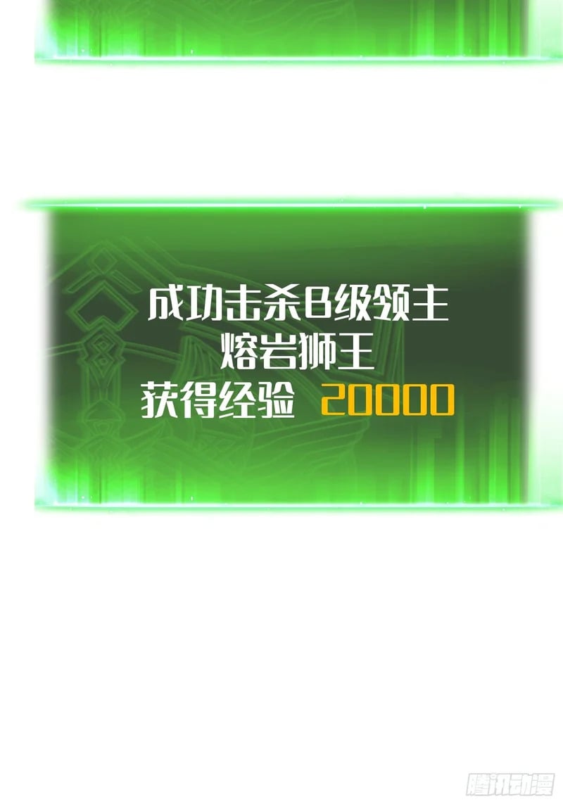 第148话 第53页