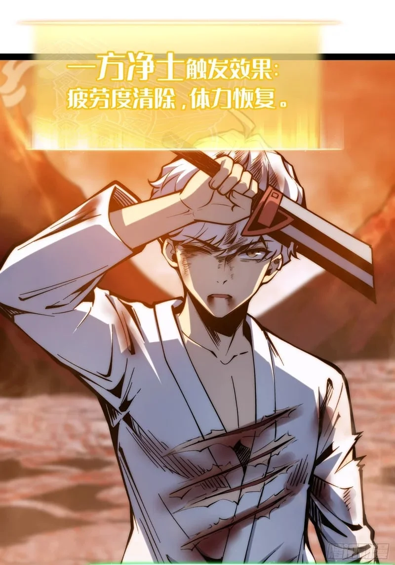 第148话 第54页