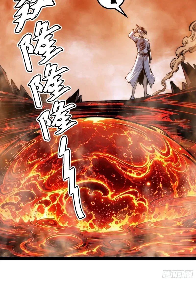 第148话 第56页