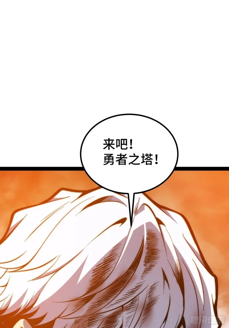 第148话 第57页