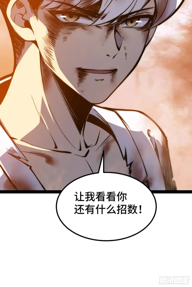 第148话 第58页