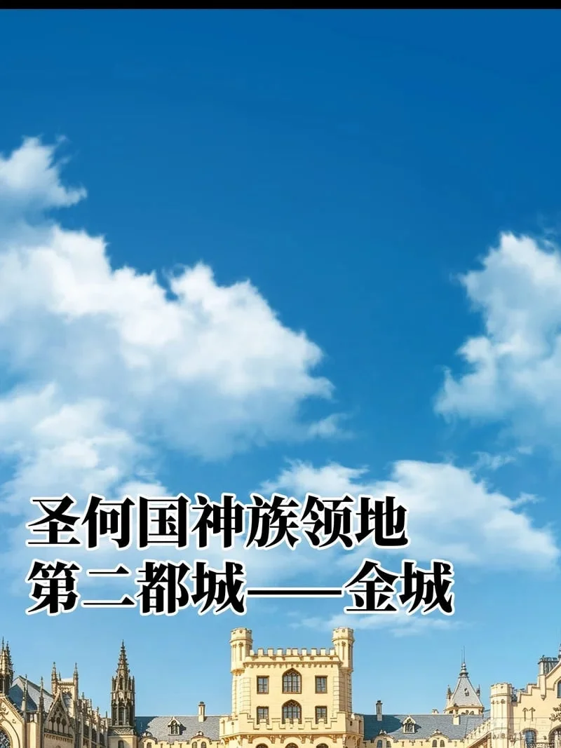 第148话 第59页