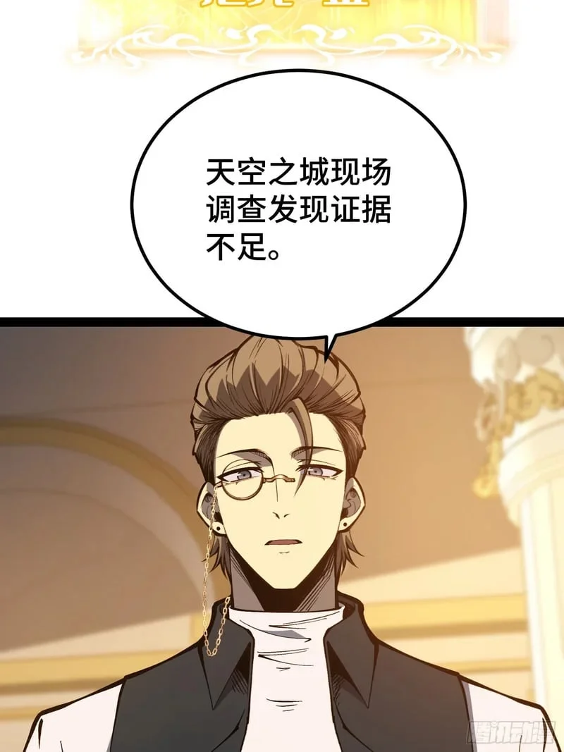 第148话 第64页