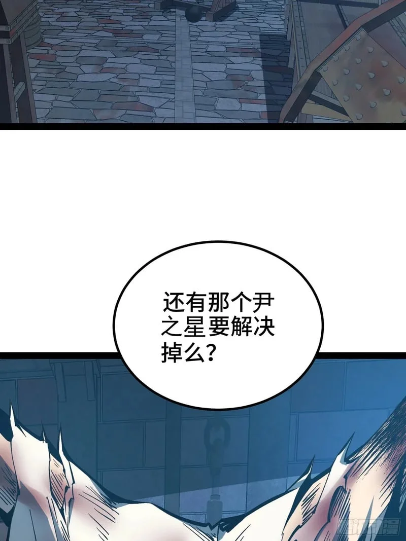 第148话 第68页