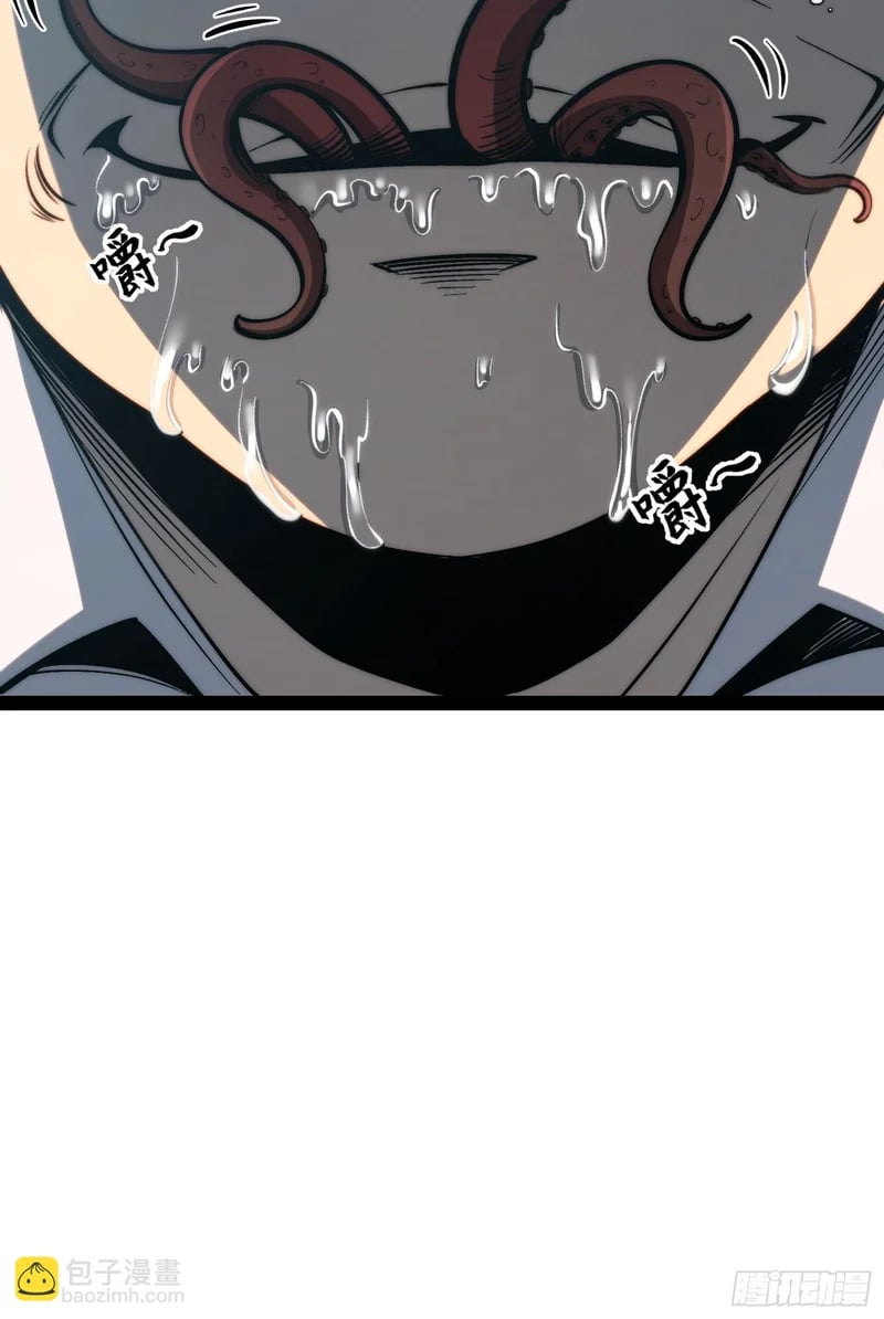 第148话 第78页