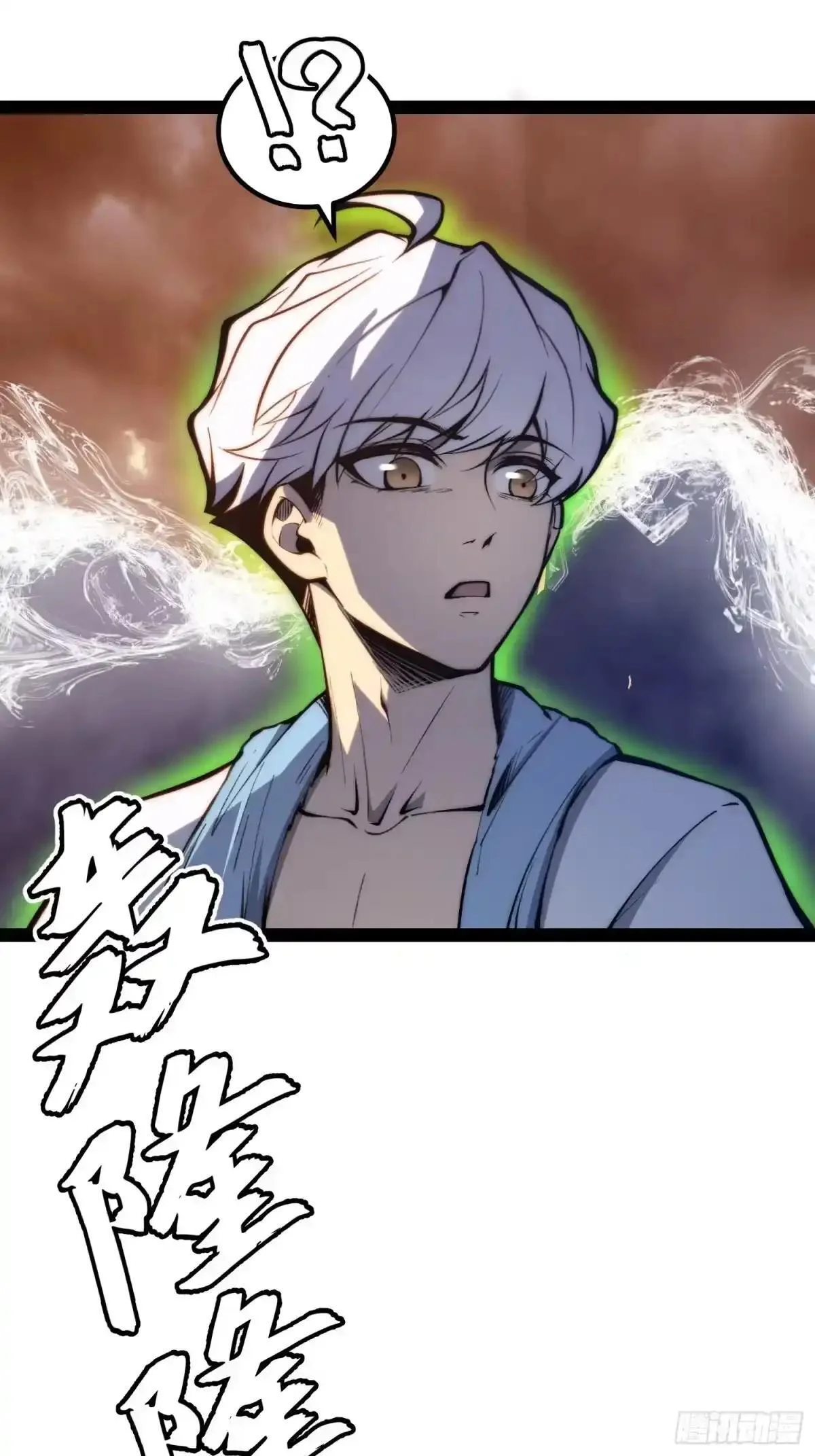 第147话 第8页