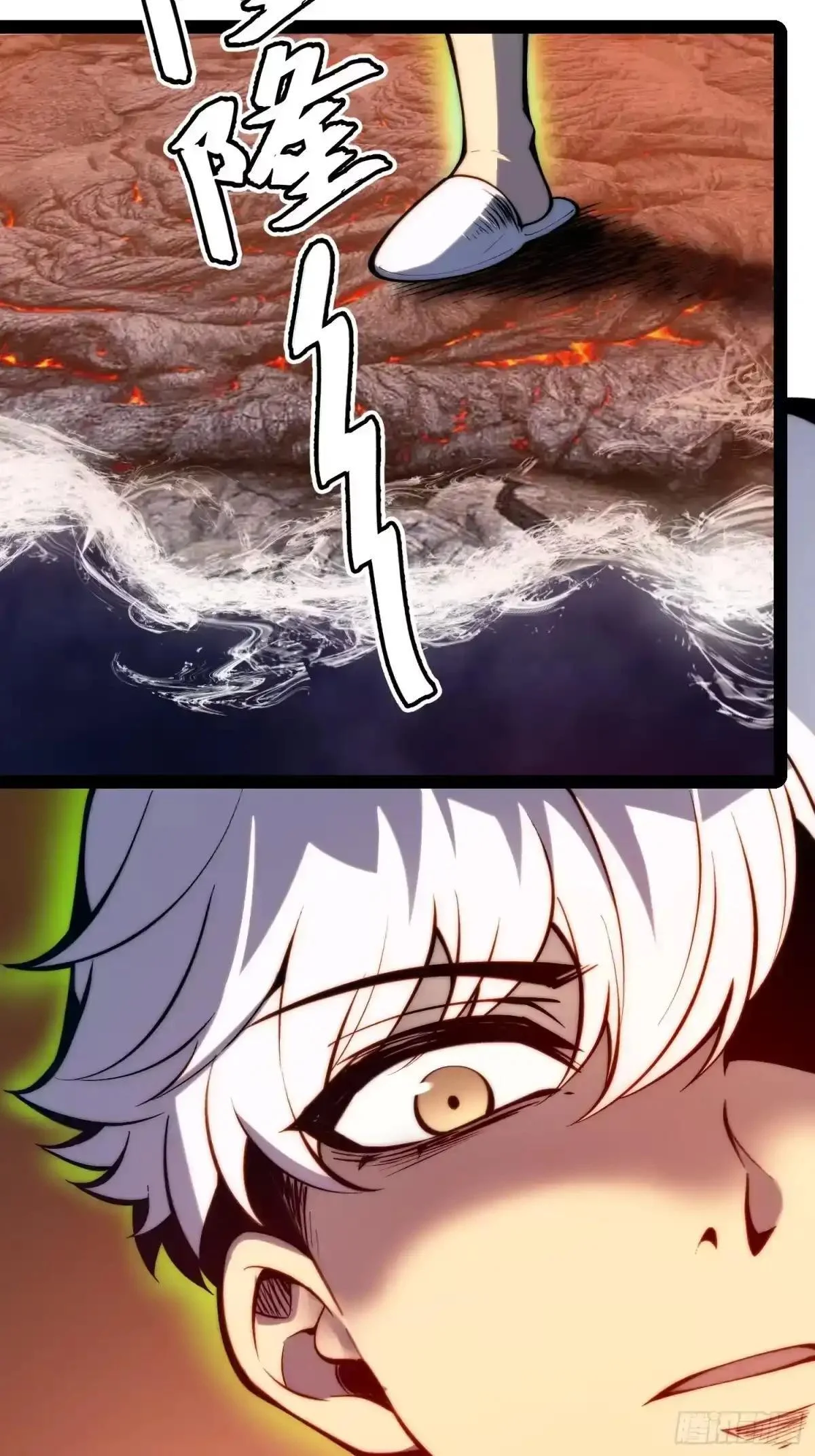 第147话 第9页