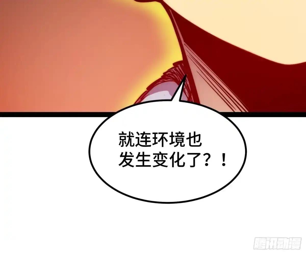 第147话 第10页