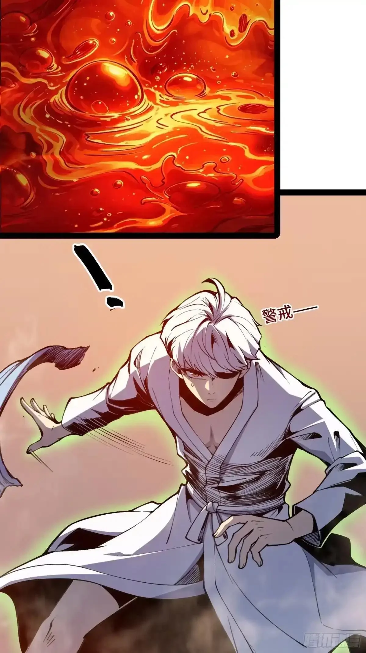 第147话 第13页