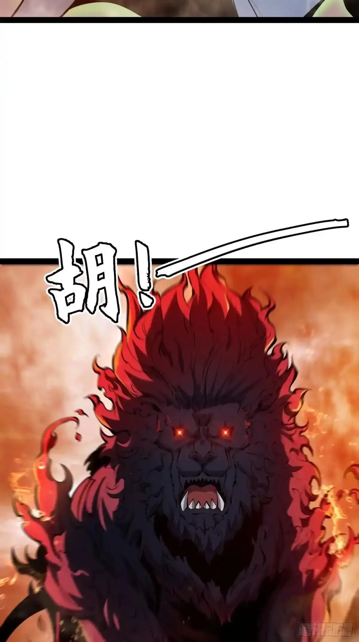 第147话 第14页