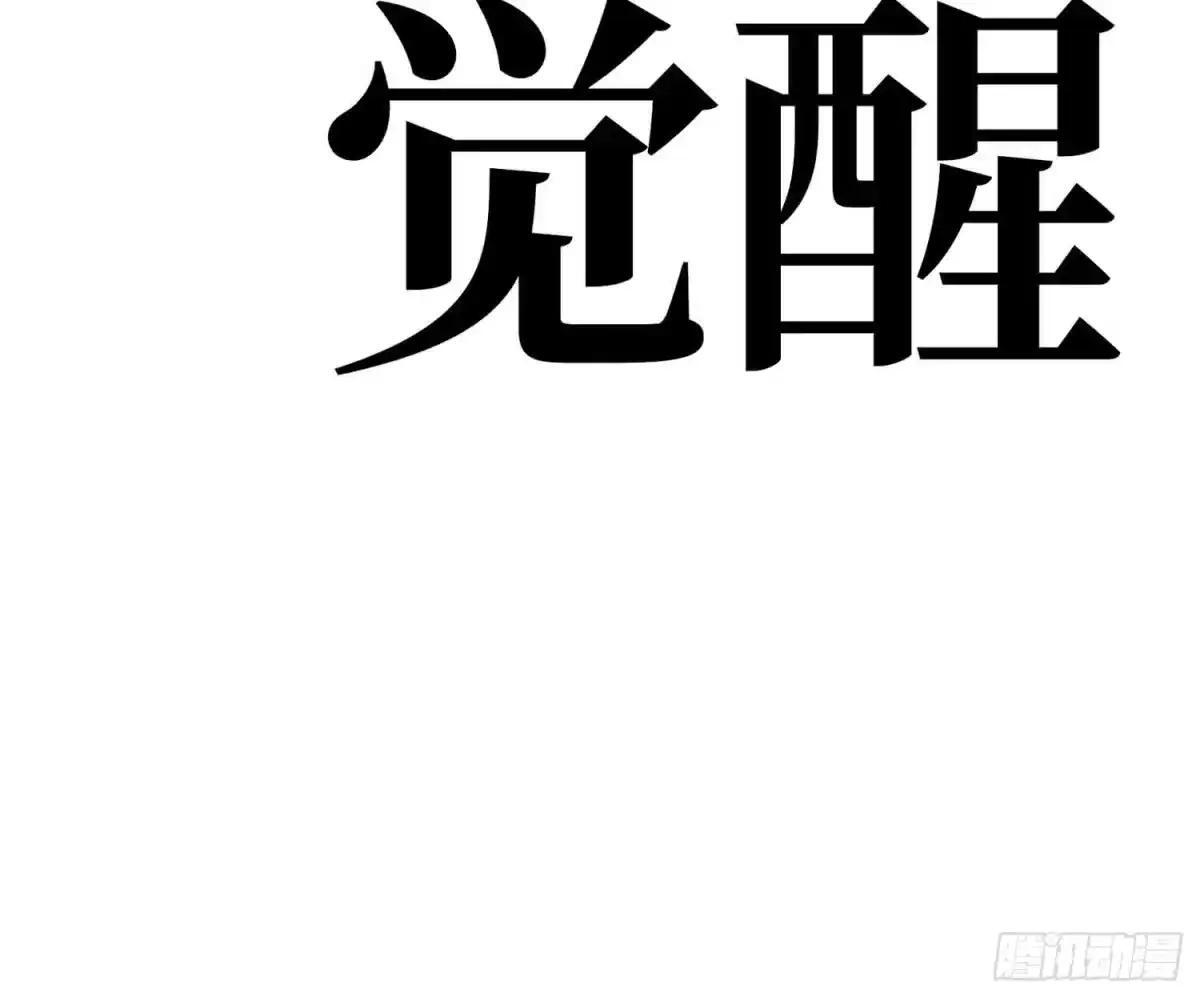 第147话 第18页