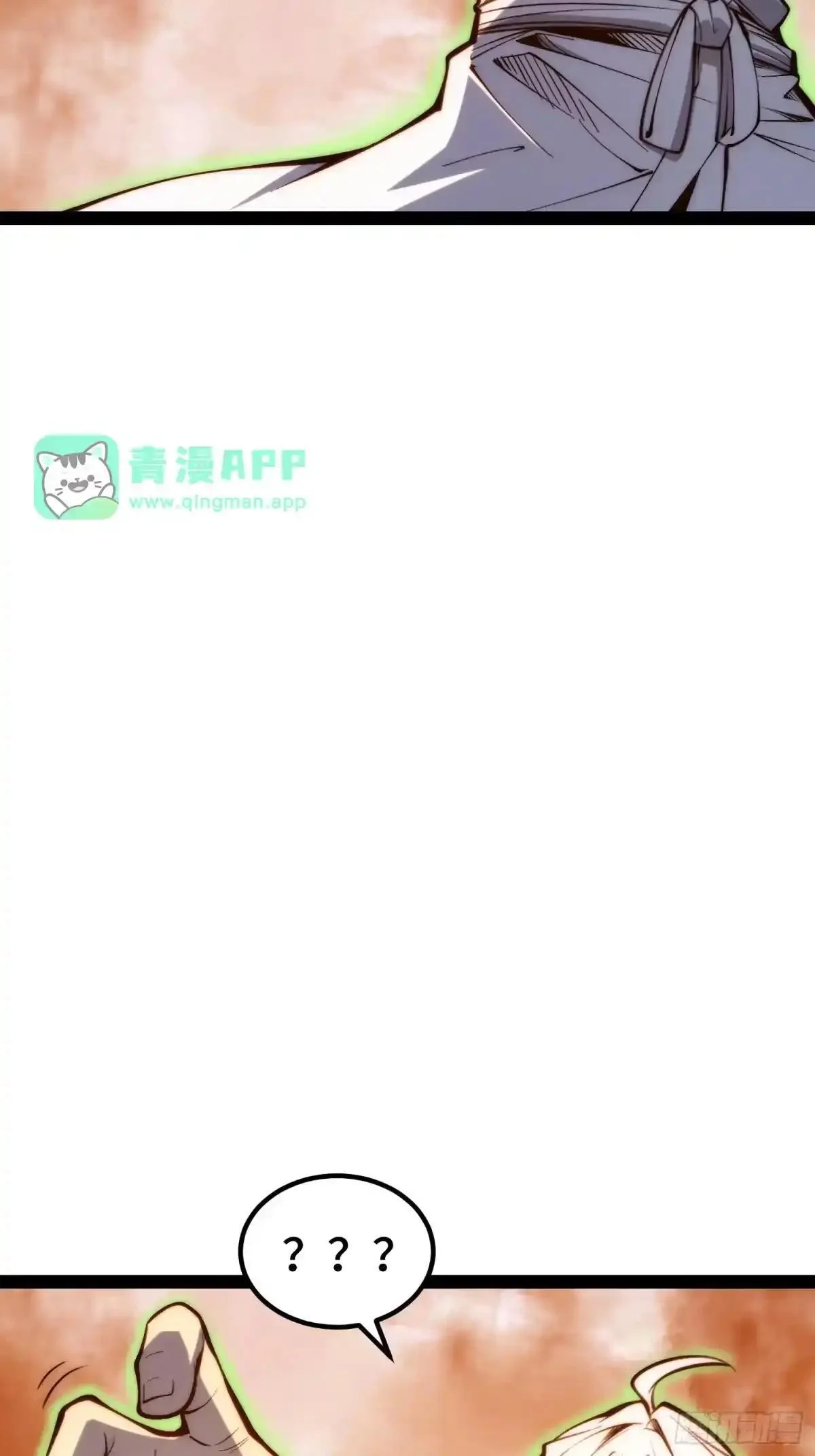 第147话 第21页