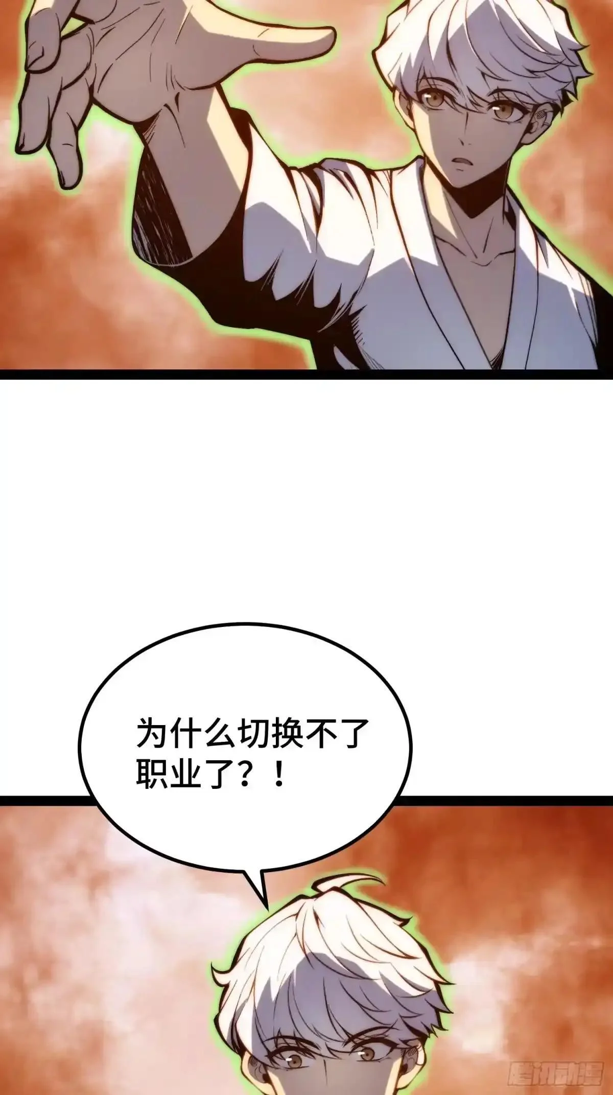 第147话 第22页