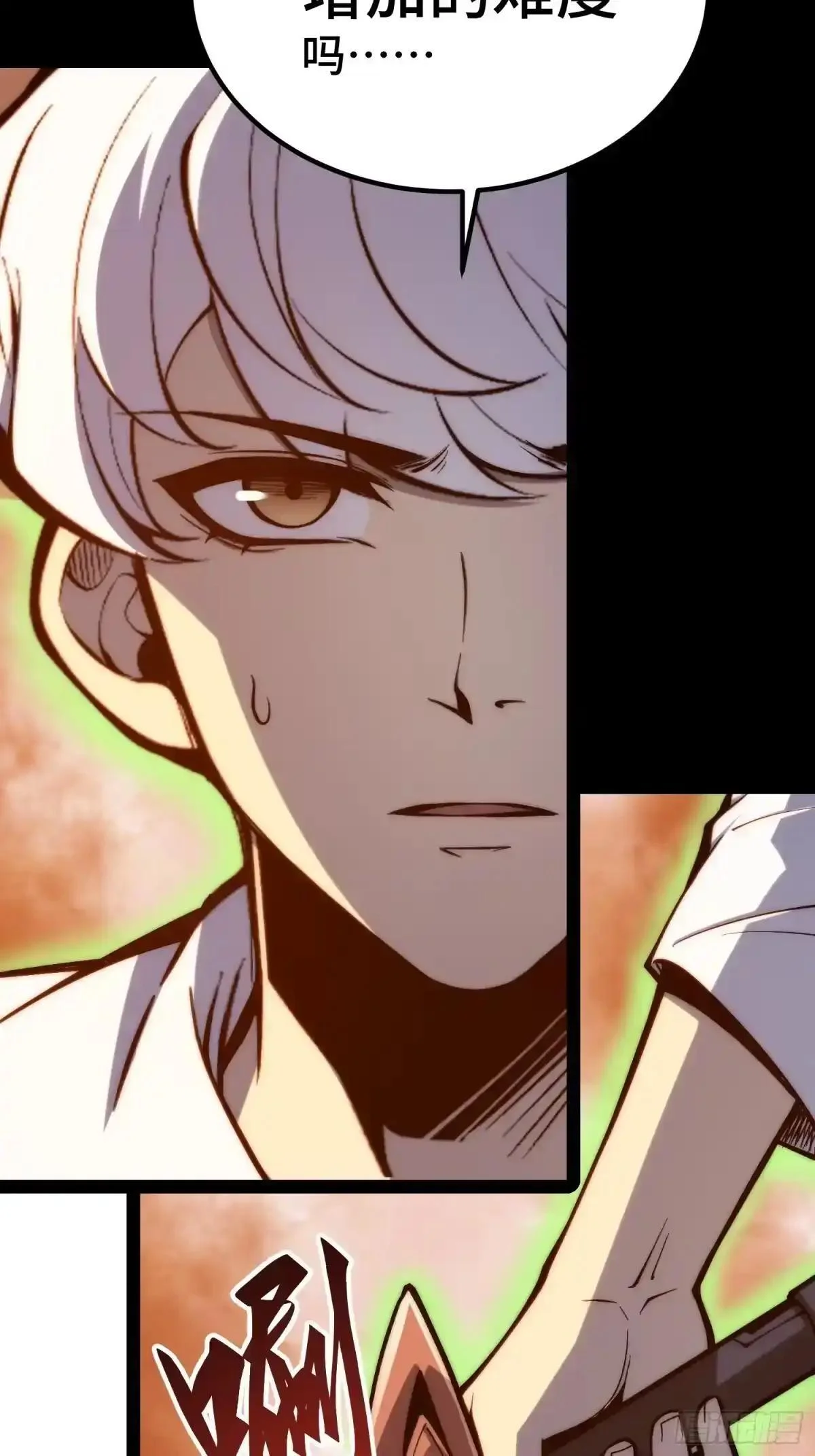 第147话 第25页