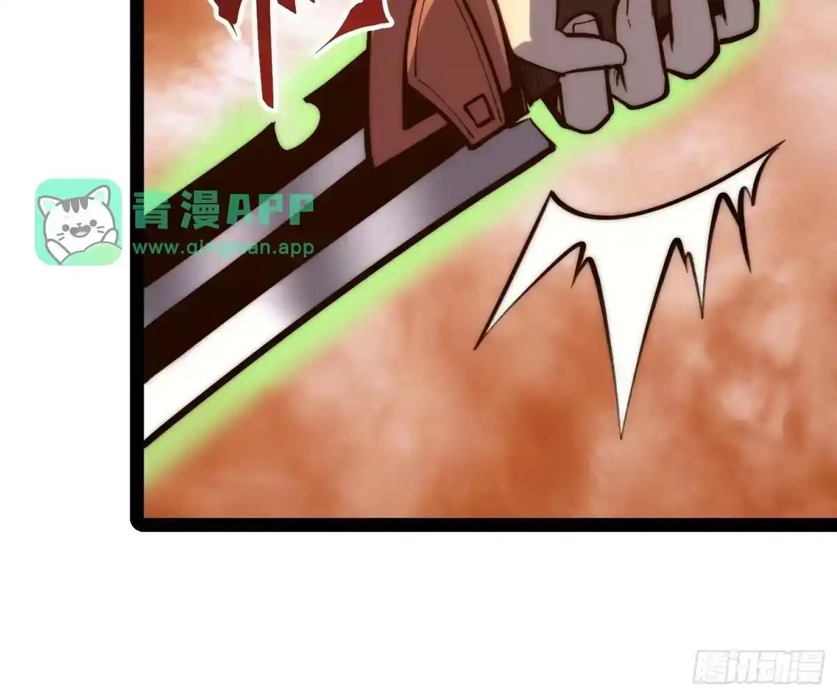 第147话 第26页