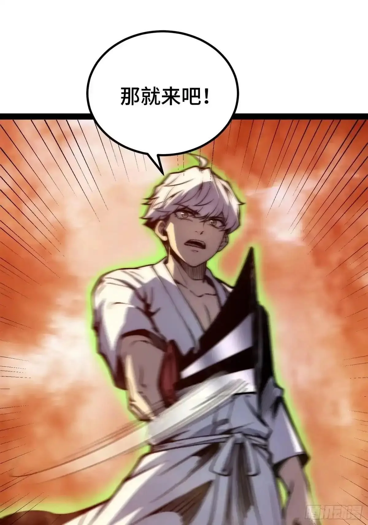 第147话 第27页