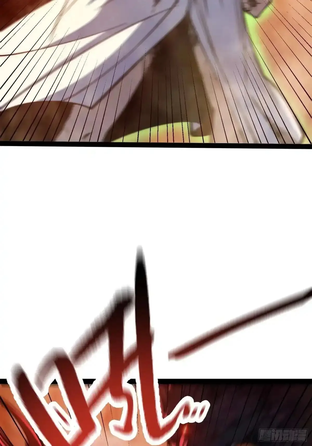 第147话 第28页