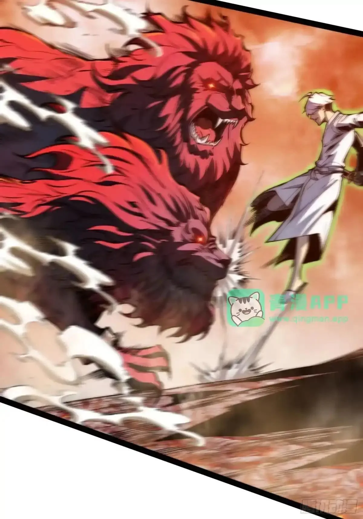 第147话 第31页