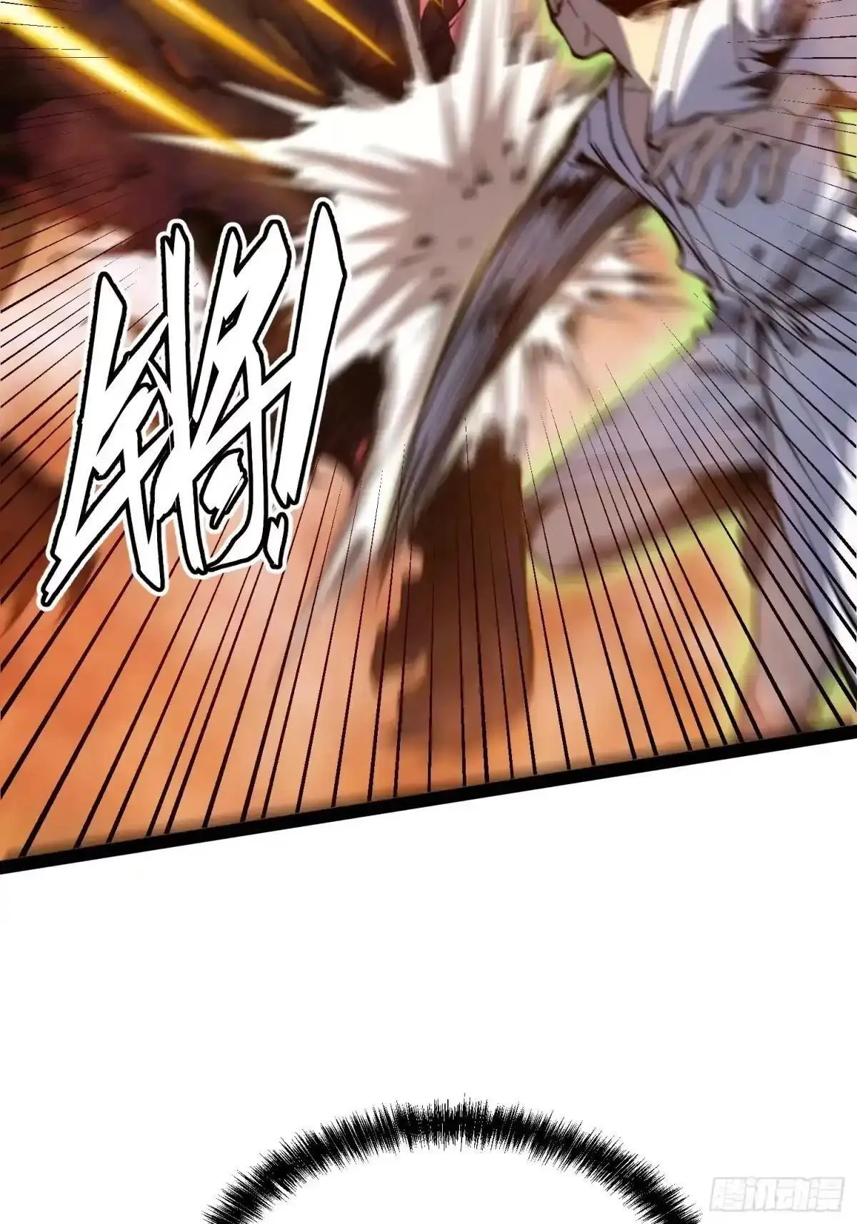 第147话 第34页
