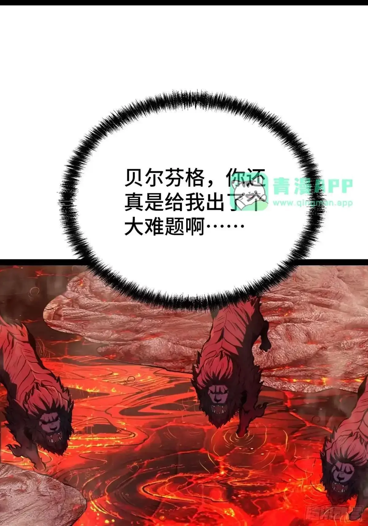 第147话 第41页