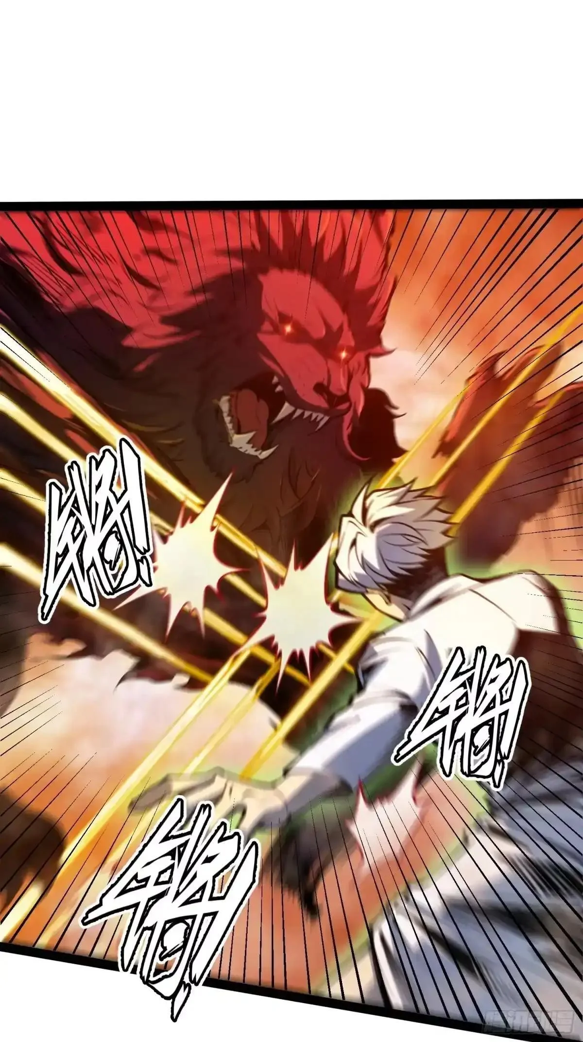 第147话 第45页